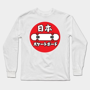 Japanese Skateboard Long Sleeve T-Shirt